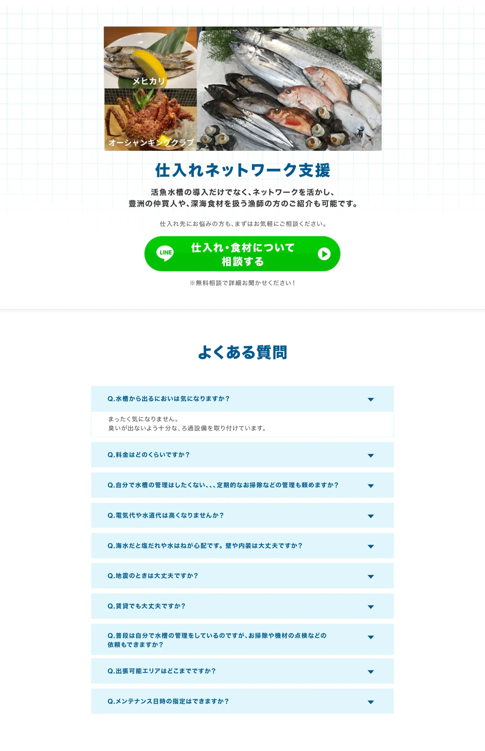 LP画像