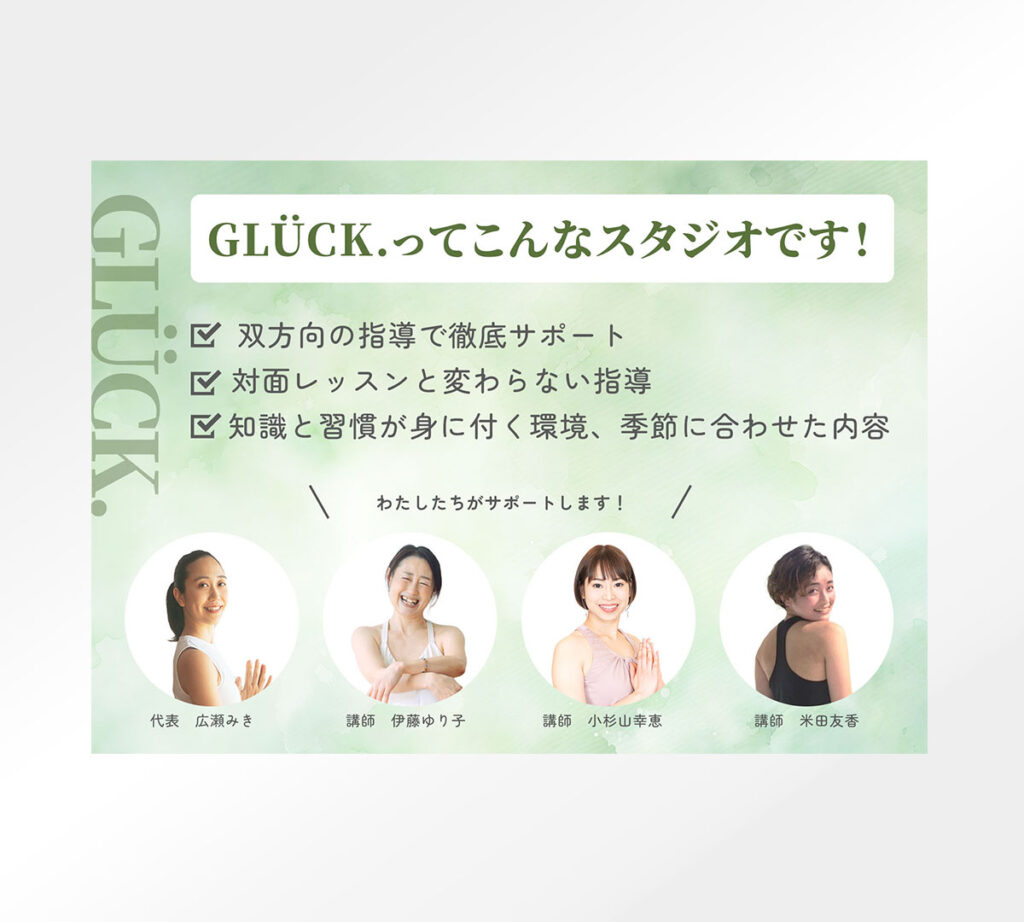 ホームページ用バナー